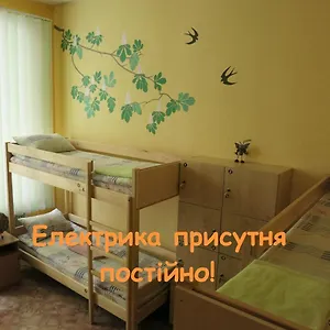 Delil Хостел