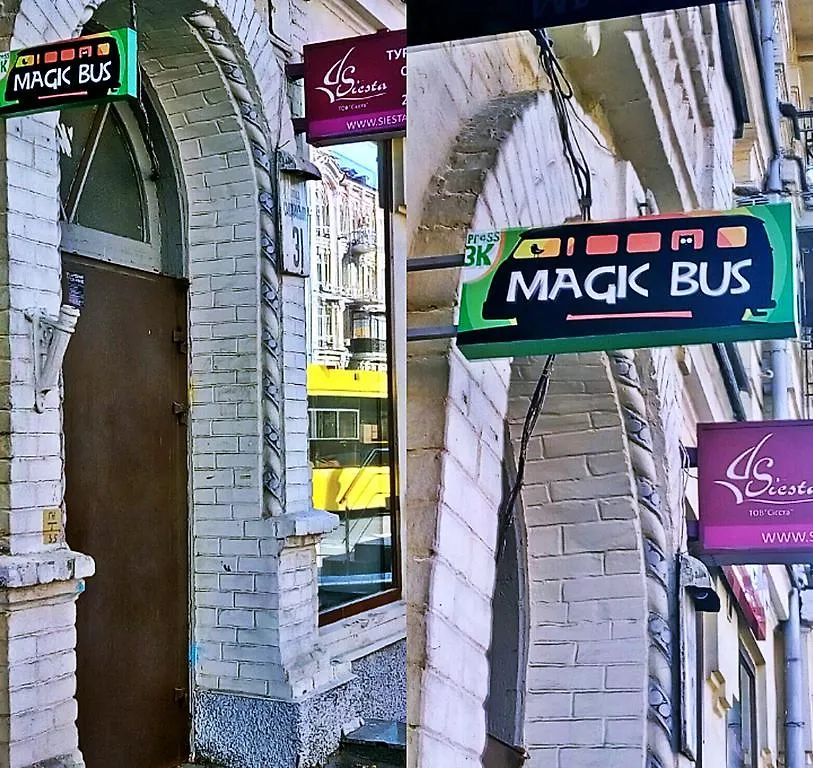 Magic Bus Kiev Hostel 乌克兰